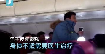 男飞机视频在线观看,揭秘男飞机视频在线观看的精彩瞬间