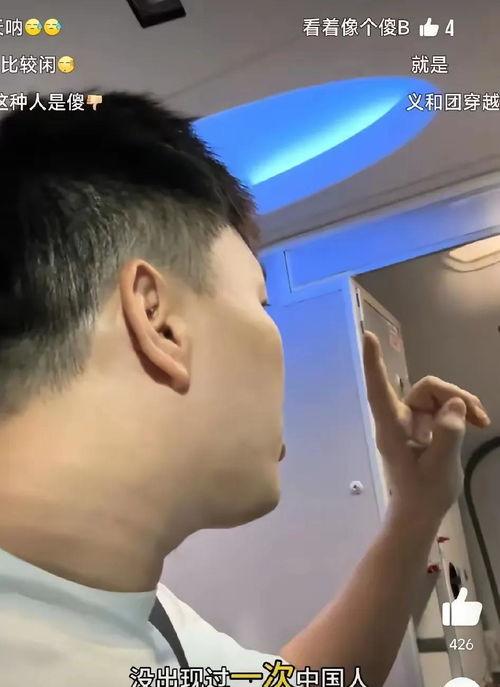 男飞机视频在线观看,揭秘男飞机视频在线观看的精彩瞬间 第2张 男飞机视频在线观看,揭秘男飞机视频在线观看的精彩瞬间 第2张