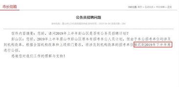 四川发布爆料最新消息视频,视频揭露惊人真相！