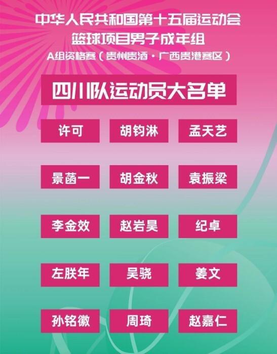 四川发布爆料最新消息视频,视频揭露惊人真相! 第3张 四川发布爆料最新消息视频,视频揭露惊人真相! 第3张