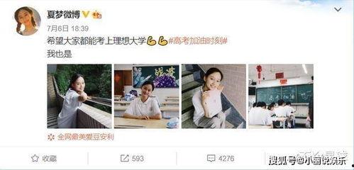 圈内爆料赵金麦视频播放,揭秘背后惊人真相！  第2张