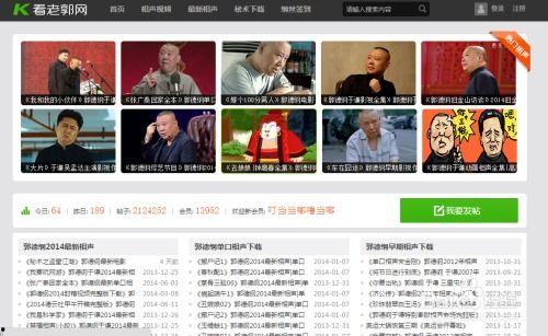 老郭独家爆料视频,视频内容大起底! 第2张 老郭独家爆料视频,视频内容大起底! 第2张