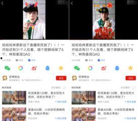 娱乐圈爆料直播回放视频,揭秘明星幕后真相  第2张