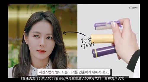 孙艺珍被爆料了吗视频,真相与争议全解析  第3张