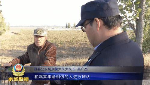 视频曝光江西退伍兵爆料,揭秘军旅生涯背后的真实故事  第3张