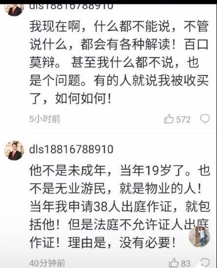 邛崃市最新爆料案件最新消息,案情揭秘,真相渐浮水面 第3张 邛崃市最新爆料案件最新消息,案情揭秘,真相渐浮水面 第3张