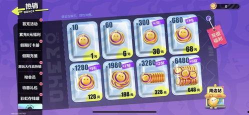 蛋仔新闻意外爆料,揭秘娱乐圈惊人内幕 第2张 蛋仔新闻意外爆料,揭秘娱乐圈惊人内幕 第2张