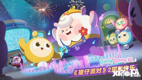 蛋仔新闻意外爆料,揭秘娱乐圈惊人内幕 第3张 蛋仔新闻意外爆料,揭秘娱乐圈惊人内幕 第3张