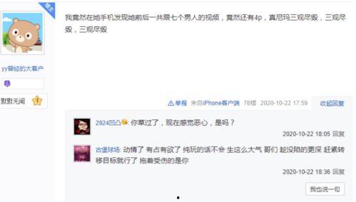 快速爆料小视频,快速爆料背后的故事  第2张