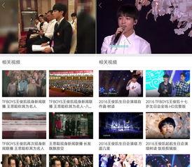 快速爆料小视频,快速爆料背后的故事  第3张