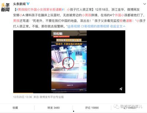 莒县热点爆料事件视频 第3张 莒县热点爆料事件视频 第3张