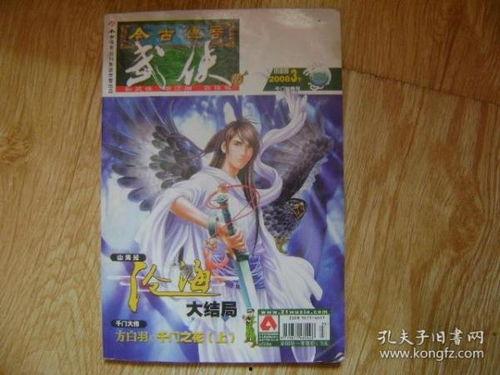 南宁外卖店爆料视频最新,食品安全问题引关注 第2张 南宁外卖店爆料视频最新,食品安全问题引关注 第2张