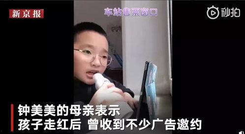 深圳网红曹小姐爆料视频,深圳网红幕后生活大揭秘  第3张