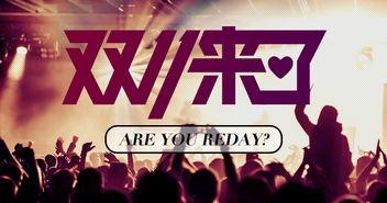 东营餐厅爆料事件视频播放,真相究竟如何？  第2张