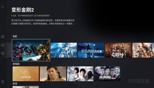 东营餐厅爆料事件视频播放,真相究竟如何？  第3张