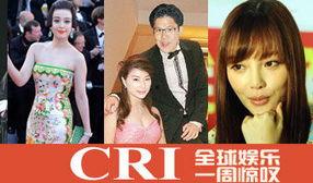 娱乐圈最新爆料恋爱文推荐,当红明星甜蜜恋情大曝光! 第3张 娱乐圈最新爆料恋爱文推荐,当红明星甜蜜恋情大曝光! 第3张