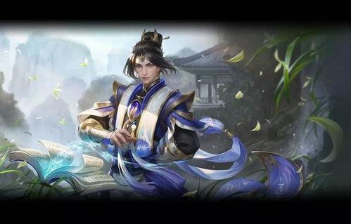 王者张良皮肤爆料最新版  第2张