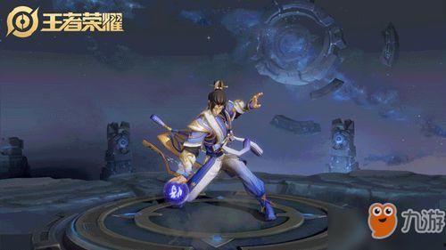 王者张良皮肤爆料最新版  第3张