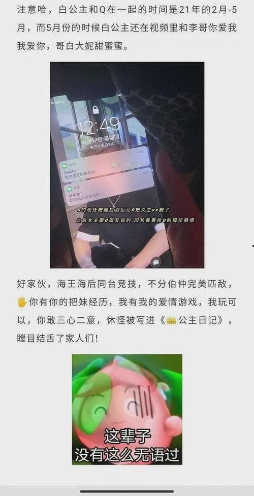 九江抖音爆料事件最新,真相与争议交织的舆论漩涡