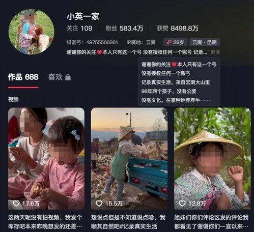 九江抖音爆料事件最新,真相与争议交织的舆论漩涡  第3张