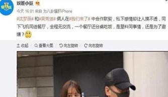 卓伟爆料吴秀波出轨视频,吴秀波出轨视频引发舆论风暴