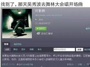 卓伟爆料吴秀波出轨视频,吴秀波出轨视频引发舆论风暴  第3张