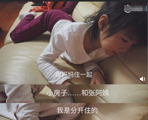 四川爆料女孩视频大全,揭秘网络热点背后的真相 第3张 四川爆料女孩视频大全,揭秘网络热点背后的真相 第3张