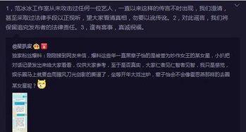 黑哥爆料最新消息新闻,最新热点新闻大揭秘！