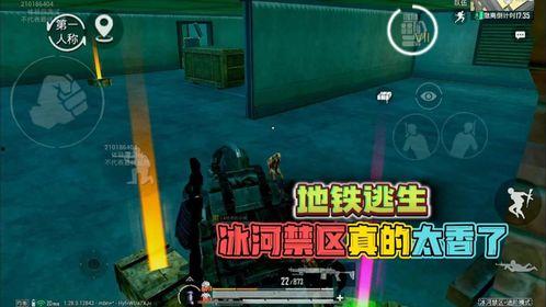 地铁逃生模式最新爆料图,最新爆料图解析生存指南