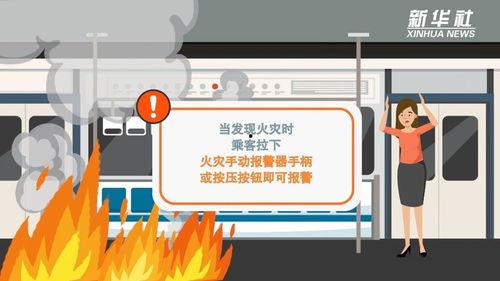 地铁逃生模式最新爆料图,最新爆料图解析生存指南 第3张 地铁逃生模式最新爆料图,最新爆料图解析生存指南 第3张