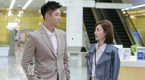 爱情保镖电视剧全集在线观看,浪漫守护,甜蜜邂逅! 第2张 爱情保镖电视剧全集在线观看,浪漫守护,甜蜜邂逅! 第2张