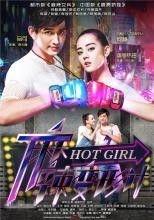 爱情保镖电视剧全集在线观看,浪漫守护,甜蜜邂逅! 第3张 爱情保镖电视剧全集在线观看,浪漫守护,甜蜜邂逅! 第3张