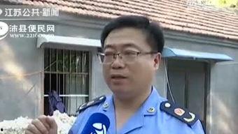 沛县直播爆料最新消息,最新动态一网打尽！  第2张