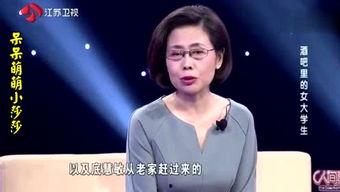 娱乐八卦每日爆料解说,每日爆料揭秘明星幕后故事 第2张 娱乐八卦每日爆料解说,每日爆料揭秘明星幕后故事 第2张