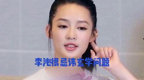 娱乐八卦每日爆料解说,每日爆料揭秘明星幕后故事 第3张 娱乐八卦每日爆料解说,每日爆料揭秘明星幕后故事 第3张