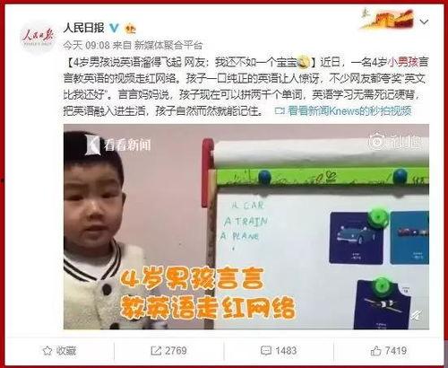 小男孩儿爆料视频大全