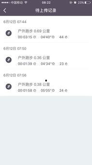 十一公里在线观看,在线观看,探寻心灵深处的情感旅程 第3张 十一公里在线观看,在线观看,探寻心灵深处的情感旅程 第3张