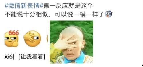 一起免费吃瓜的最新事件,揭秘网络热议背后的真相与笑料