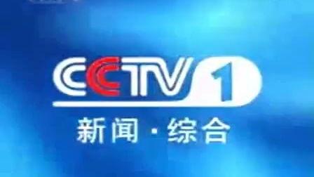惠州电台新闻爆料视频,揭秘某事件背后真相 第2张 惠州电台新闻爆料视频,揭秘某事件背后真相 第2张