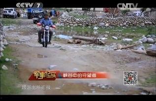 港媒爆料边境冲突视频大全 第3张 港媒爆料边境冲突视频大全 第3张