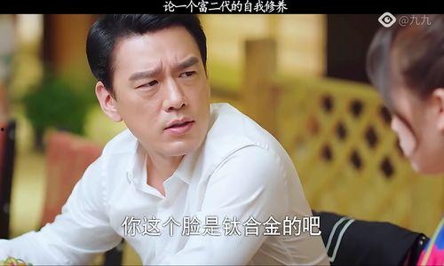 下一站幸福在线观看4,情感旅程,甜蜜启程 第3张 下一站幸福在线观看4,情感旅程,甜蜜启程 第3张