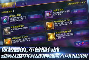 无为契约最新爆料,最新爆料揭示神秘组织内幕