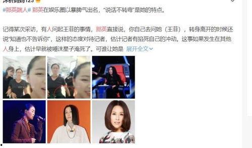 有网友爆料董小姐的视频,网友热议背后的真相 第3张 有网友爆料董小姐的视频,网友热议背后的真相 第3张