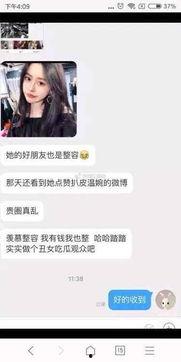 如东网红爆料事件视频,揭秘背后真相与网络舆论风暴