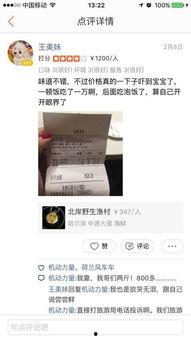 哈尔滨爆料最新消息今天,突发事件引发全城关注！  第3张