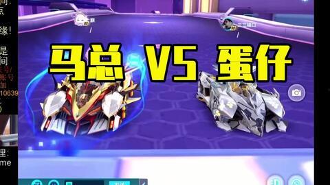 佛系明珠飞车爆料最新机甲反场,神秘机甲强势回归，战局再起！