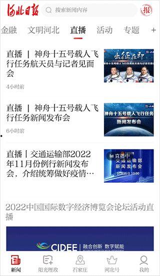 如何网上新闻爆料,如何正确行使公民监督权 第2张 如何网上新闻爆料,如何正确行使公民监督权 第2张