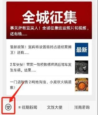 如何网上新闻爆料,如何正确行使公民监督权 第3张 如何网上新闻爆料,如何正确行使公民监督权 第3张