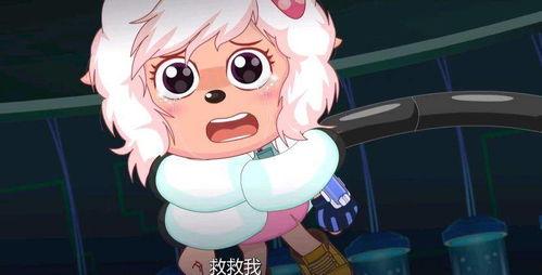 最新爆料卧底美羊羊 第2张 最新爆料卧底美羊羊 第2张