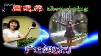 愿在线观看  第2张